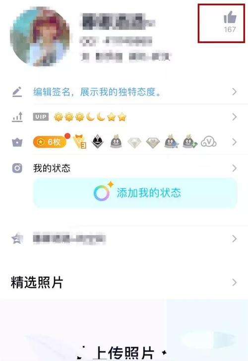 刷赞平台全网+最低价啊QQ雷神 - 低价名片赞3毛一万,快手刷播放500免费