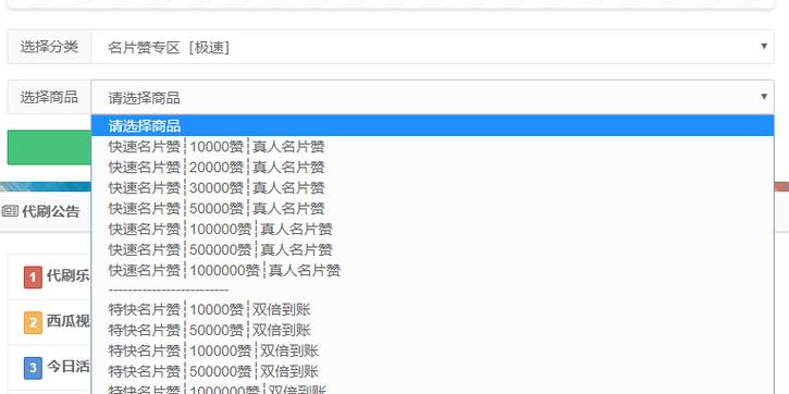 刷赞平台全网+最低价啊qq免费 - ks自助刷业务,快手刷双击秒刷低价