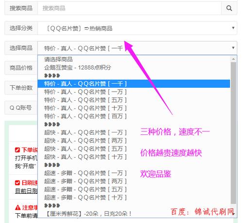 刷赞平台全网+最低价啊免费 -全网最低价刷赞业务,快手刷赞全网