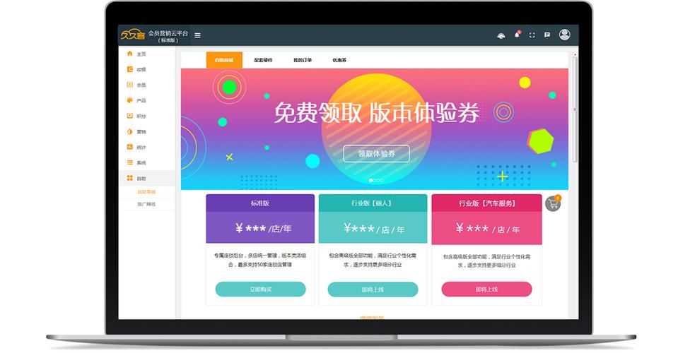 刷赞平台推广网站便宜,qq业务免费自助下单平台,qq空间业务平台自助下单平台