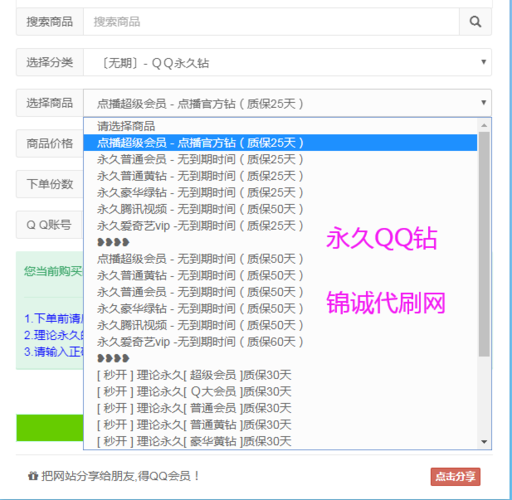 刷赞软件推广qq网址 -qq刷赞网站全网推广免费,低价刷快手双击免费网站