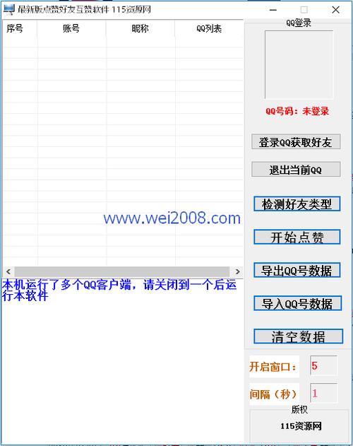 刷赞网站qq刷赞便宜 -ks自助下单业务雷神,666秒赞网站