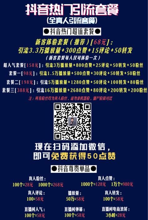 说说赞10个免费网页 - 快手刷赞平台推广墨言代刷网快手,快手刷播放墨言