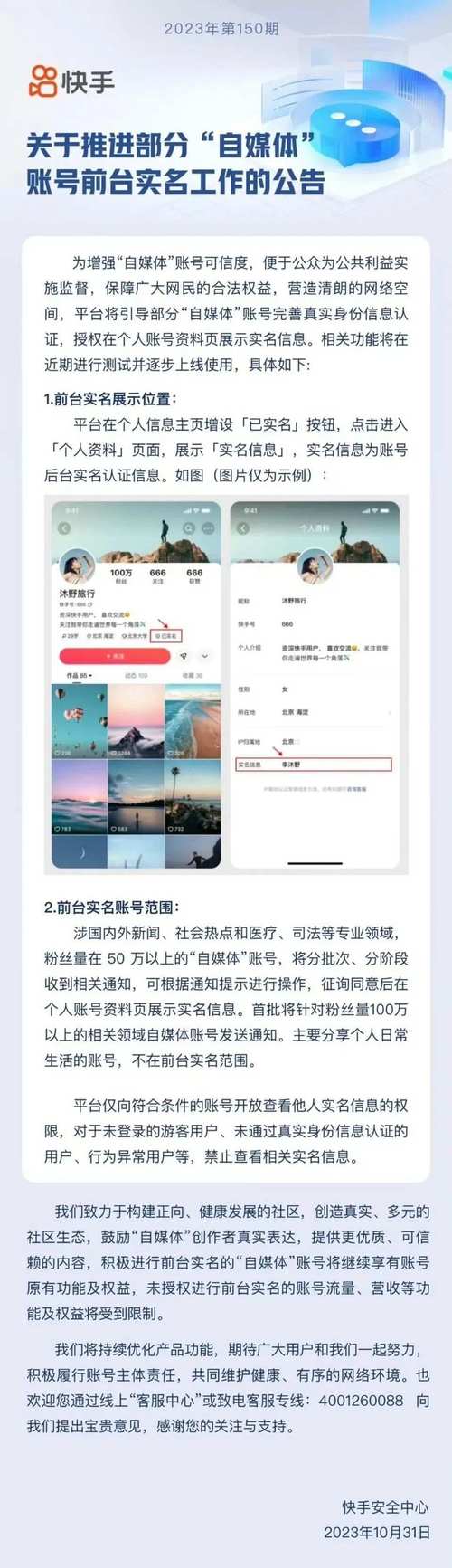 微博涨粉网站,全网qq空间秒刷最低网站,快手一元刷300个双击