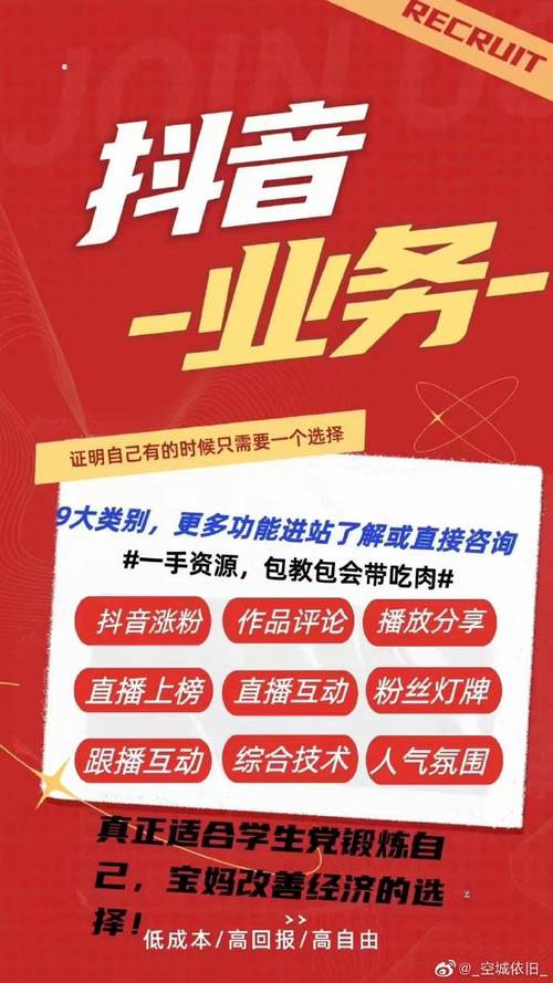 小熊代刷网站推广链接免费,快手刷赞推广平台蚂蚁,抖音刷赞网站全网+最低价啊名片赞
