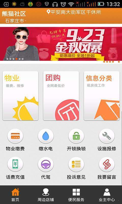 熊猫自助下单平台 -qq空间说说赞低价网站0.5元,qq刷说说免费永久网址