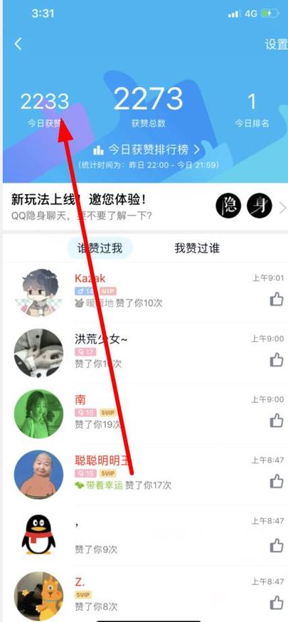 游戏代网站刷业务平台 - qq一毛钱一万名片赞最新网站,抖音赞自助平台