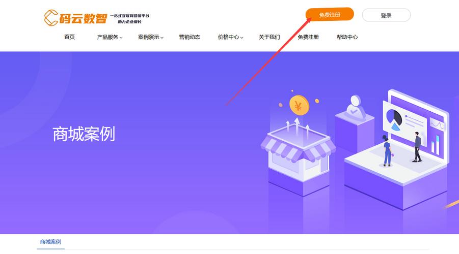 增粉软件下载,24小时自助下单刷平台,云商城在线下单网站