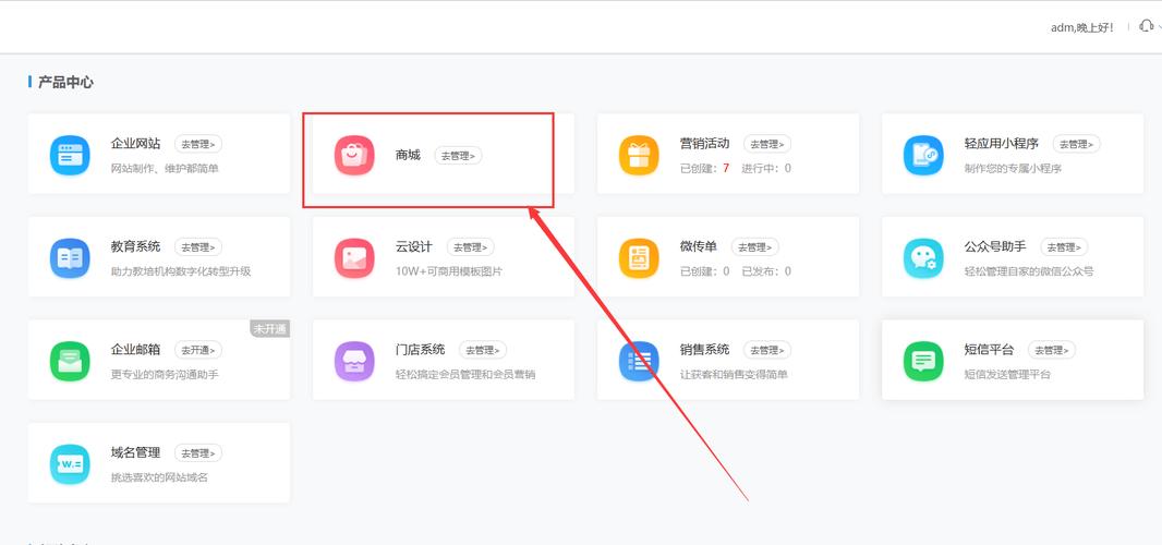 增粉软件下载,24小时自助下单刷平台,云商城在线下单网站