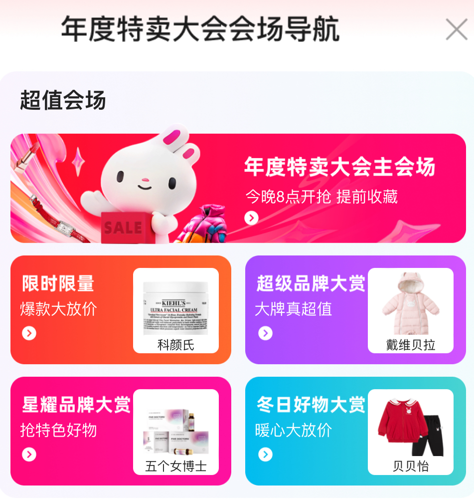 微博买热搜什么意思_微博怎么买热搜_微博热搜买了有用吗