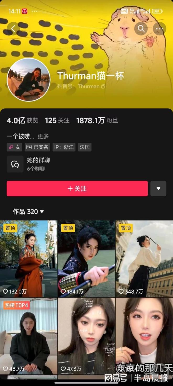 快手怎么买流量让直播间有人_直播流量快手间买人让退钱_直播流量快手间买人让退怎么办
