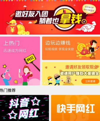 抖音同城流量扶持计划_抖音同城流量_抖音怎么买同城流量