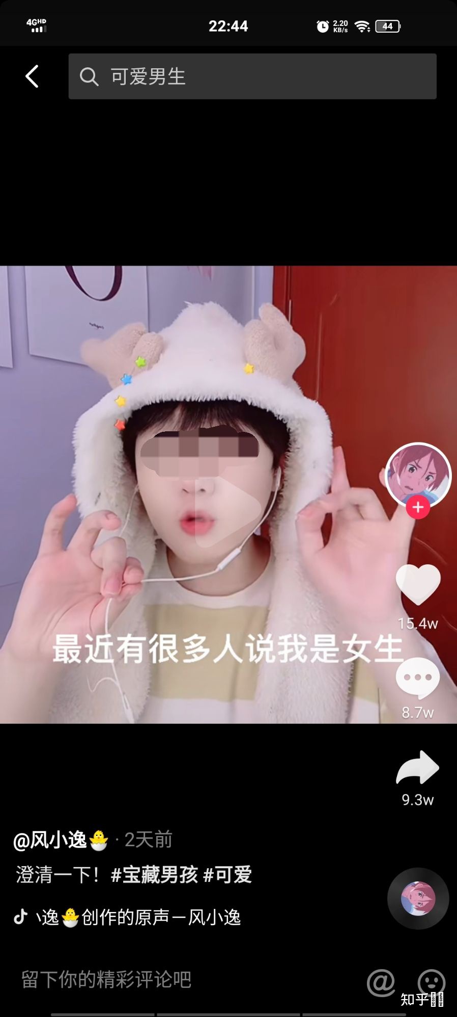 闲鱼怎么增加粉丝_闲鱼粉丝多了有什么用_如何增加闲鱼粉丝