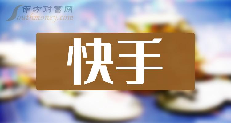 快手点赞限流是什么_快手限流点赞数会增长吗_快手买点赞会限流吗