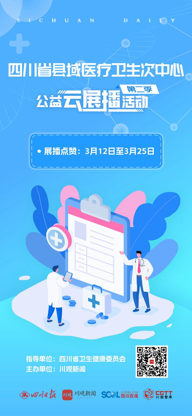 抖音24小时自助服务_抖音24小时自助服务平台_抖音自助网