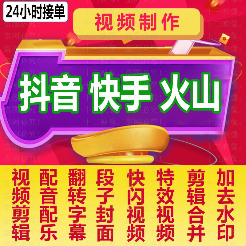 抖音流量买了有用吗_抖音流量买了怎么用_抖音怎么买流量