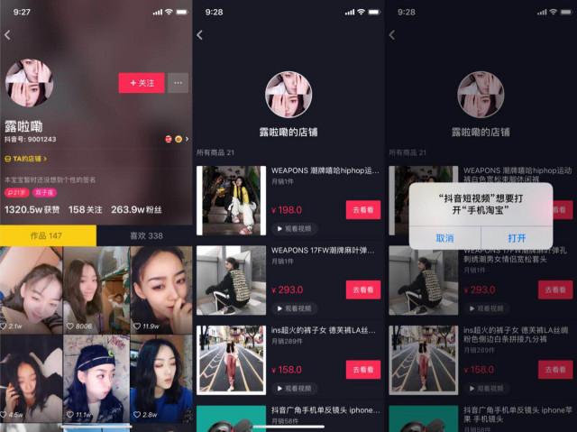 抖音作品怎么上热门技巧_抖音视频作品怎么上热门_抖音作品上热门的方法是什么