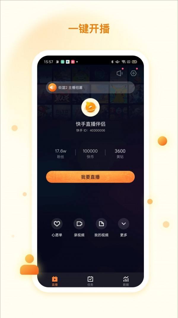快手发作品怎么上热门技巧_快手作品怎么发上热门_快手作品怎么发能上热门