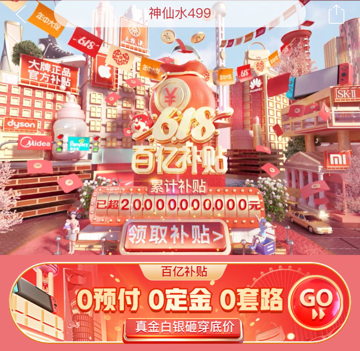 抖音作品怎么上热门技巧_抖音作品上热门的技巧_抖音作品上热门的方法是什么