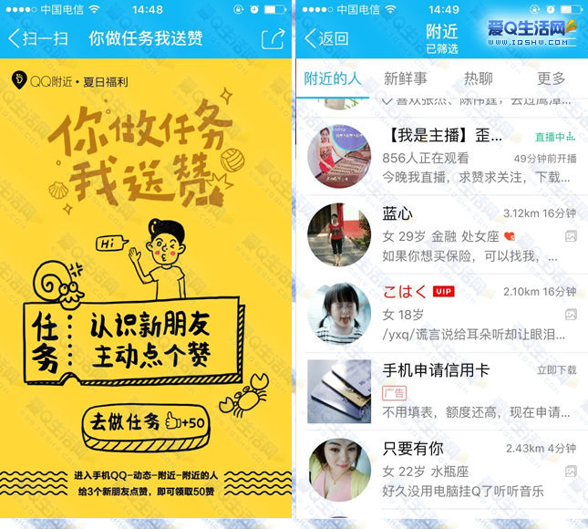 闲鱼的粉丝上千上万怎么来_闲鱼如何涨粉_闲鱼怎么提升粉丝