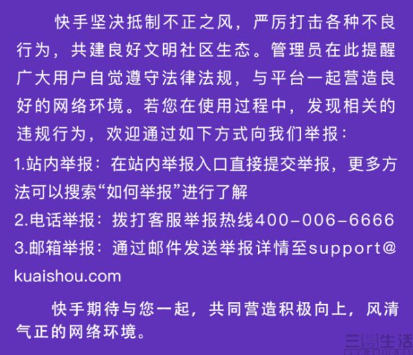 快手购物_快手买东西点购买没反应怎么整_怎么给快手买双击