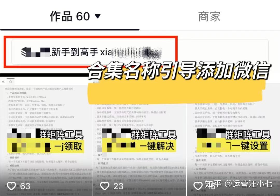 闲鱼粉是什么意思_闲鱼上的粉水是真的吗_闲鱼买粉