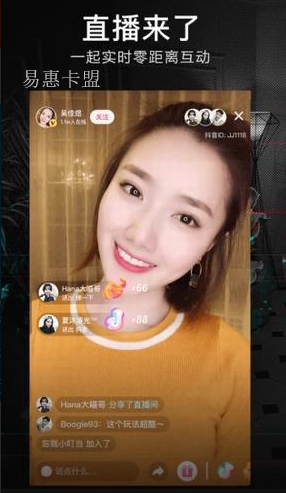 抖音热度购买_抖音买热度_抖音买热度别人能看出来吗