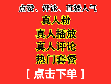 粉丝涨得慢了怎么回事_涨粉丝是什么意思_粉丝是怎么涨起来的