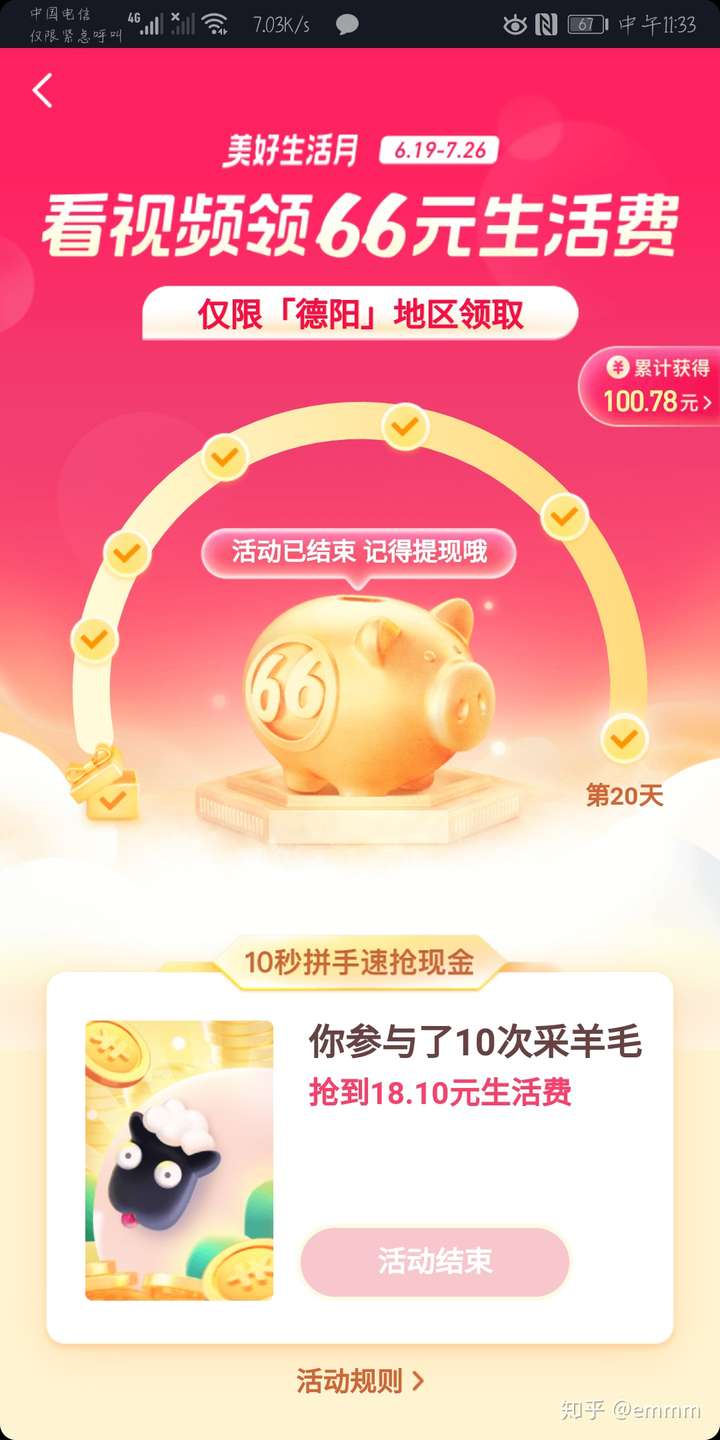 闲鱼如何涨粉_闲鱼如何涨粉快_闲鱼的粉丝上千上万怎么来