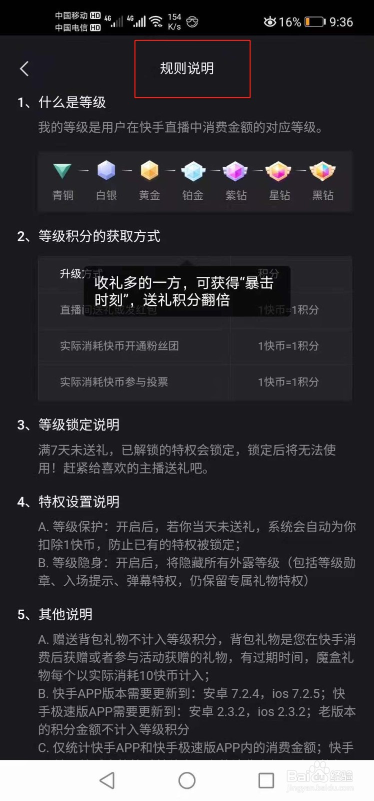 微博热搜去哪里买_微博怎么买热搜_微博热搜购买