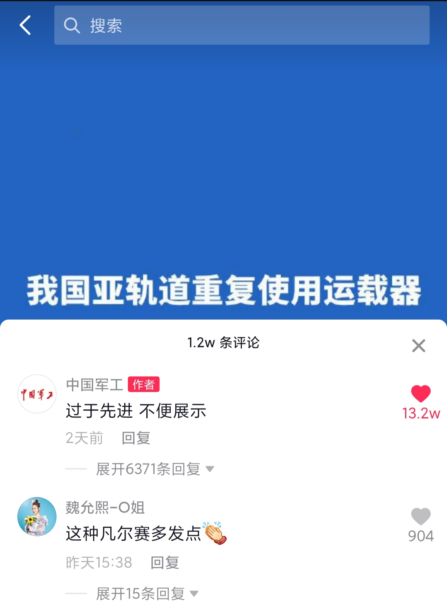 抖音播放量快速增加软件_抖音增加播放量软件下载_抖音增加播放量的软件