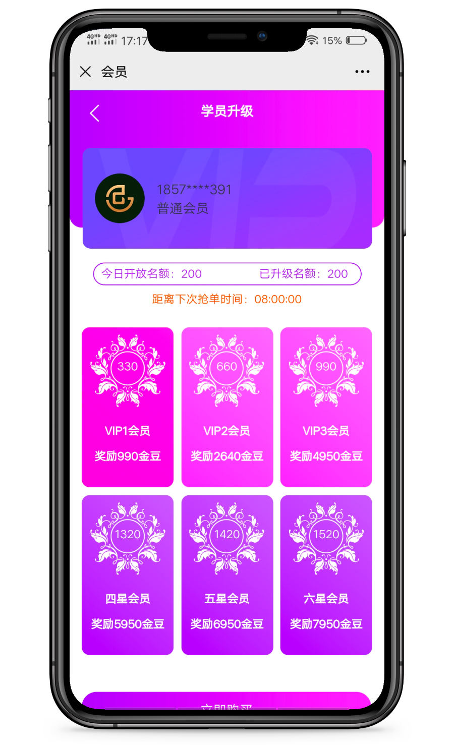 快手主播买流量是怎么回事_快手怎么买流量让直播间有人_快手直播买流量怎么人也不多