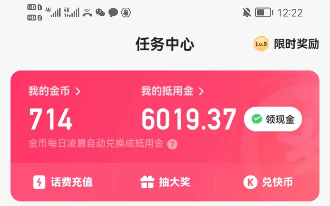 怎么给快手买双击_快手购买_快手购买商品