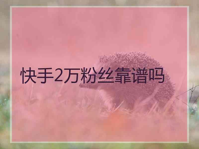 播放量提升啥意思_播放量提升_播放量提升工具