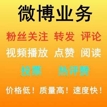 全网最稳最低价自助下单_ks业务自助下单软件最低价_自助下单全网最低价
