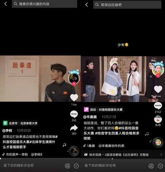 怎么给快手买双击_快手购买商品_快手买东西点购买没反应怎么整