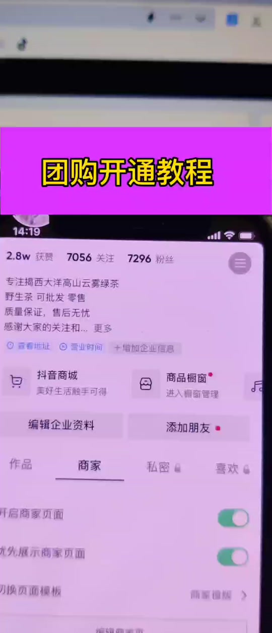 抖音24小时自助服务_抖音自助功能_抖音24小时自助服务平台