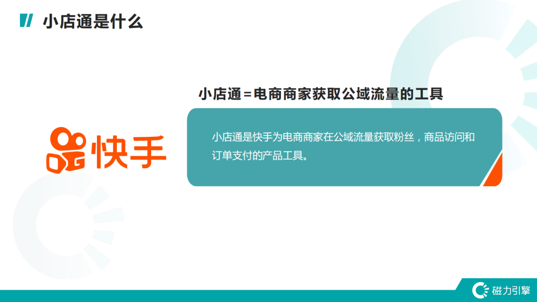 快手推广网址_快手流量推广网站_最好的快手推广推广平台