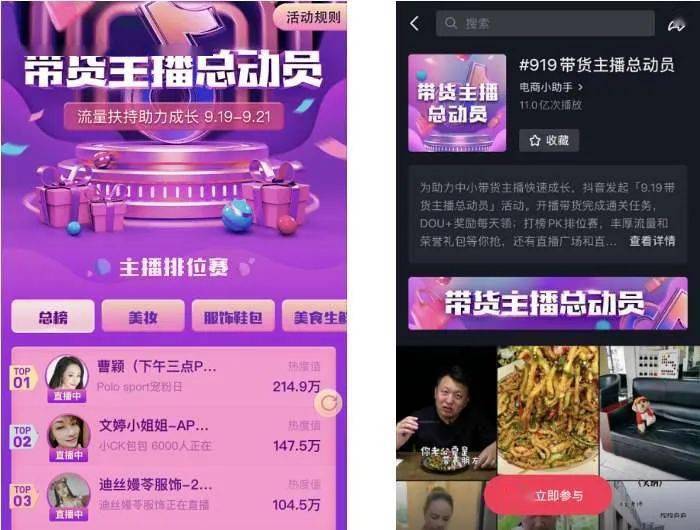 抖音怎么快速涨_抖音快速涨1000个_抖音如何快速突破1000