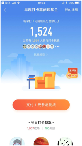 微博粉丝链接_微博粉丝群链接怎么获取_微博粉丝链接在哪