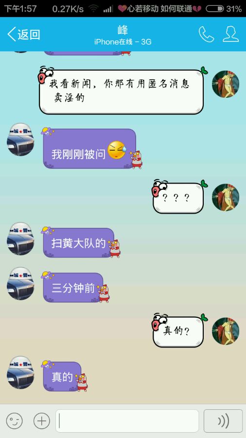 微博粉丝链接_微博粉丝链接在哪_微博粉丝群链接怎么获取