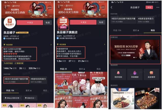 涨粉快速的账号类型_如何快速涨粉一万_涨粉最快方法