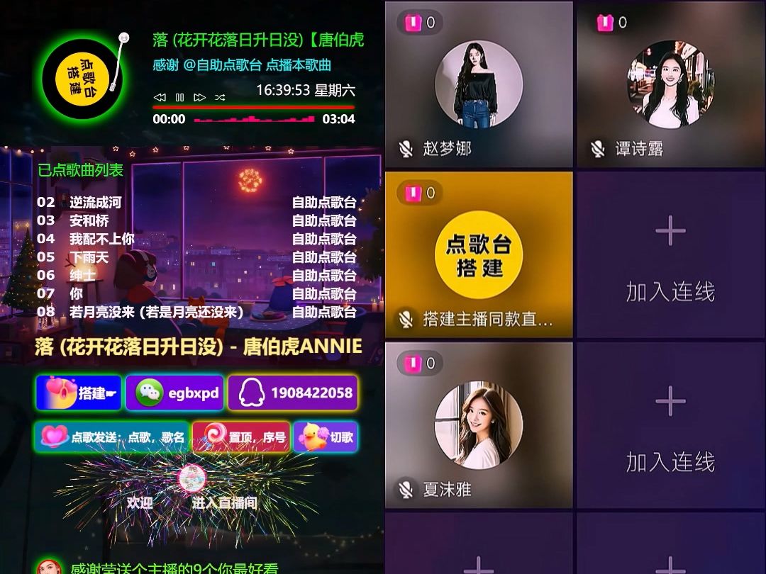 粉丝下单链接_粉丝订单什么意思_粉丝连接