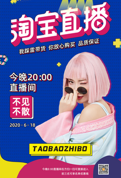 快手怎么买流量让直播间有人_快手主播买流量是怎么回事_快手直播买流量怎么人也不多