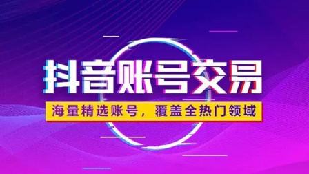 抖音播放量怎么推的_抖音多少播放量算推荐号_抖音怎么买推荐播放量