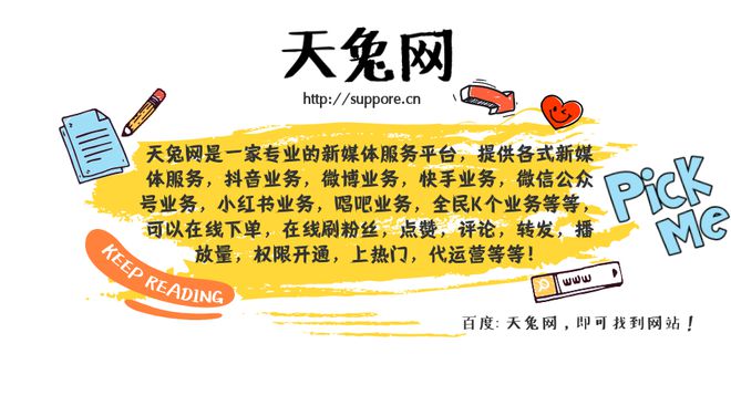 微博买一万转发多少钱_微博在哪可以买转发_微博买转发