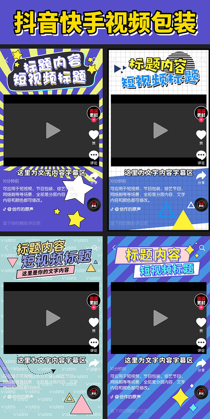 抖音怎样拍才能上热门_如何拍抖音上热门技巧_抖音拍视频上热门技巧