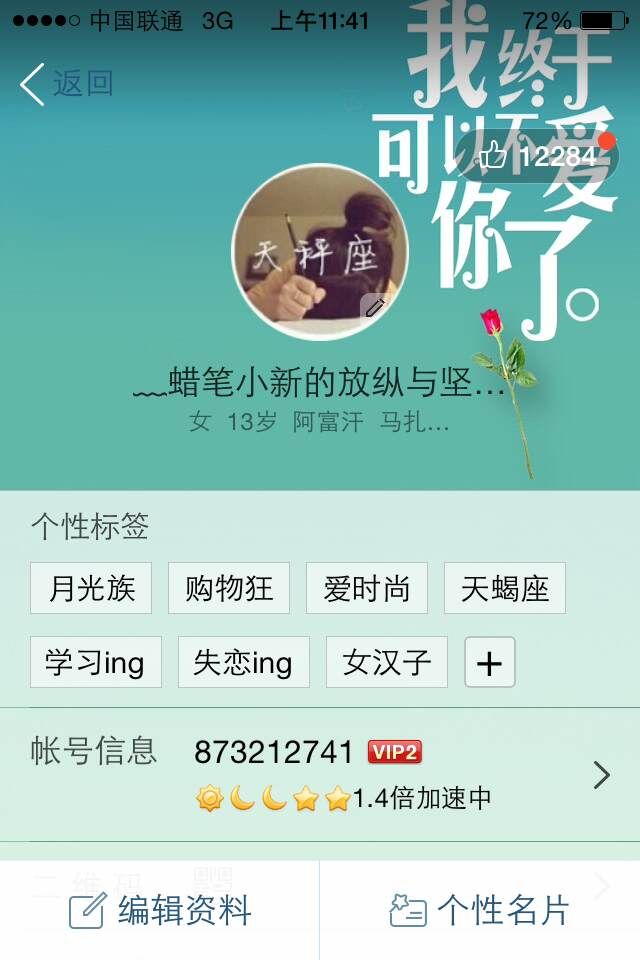 微博买热搜什么意思_微博热搜买了有用吗_微博怎么买热搜