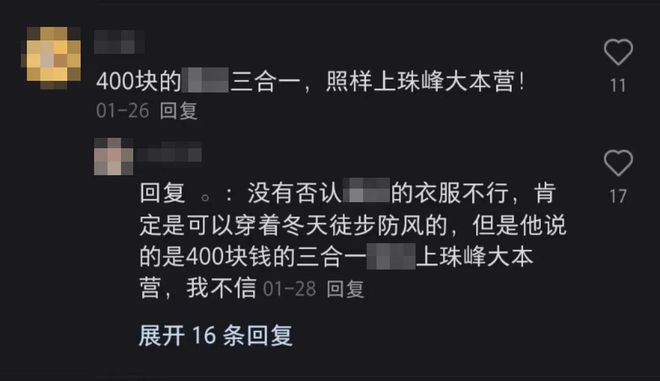 快手买热门会影响什么嘛_快手怎样买热度_快手买热度最好是买什么