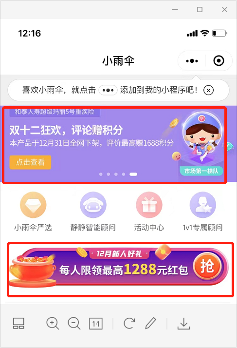 微博买转发_微博买转发_微博买转发会有什么影响